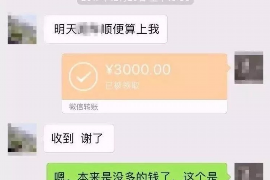 鄄城要账公司更多成功案例详情